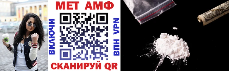 АМФ VHQ  Буйнакск 
