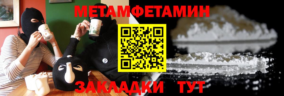 Амфетамин 98%  АМФ  Буйнакск  Вход с VPN 