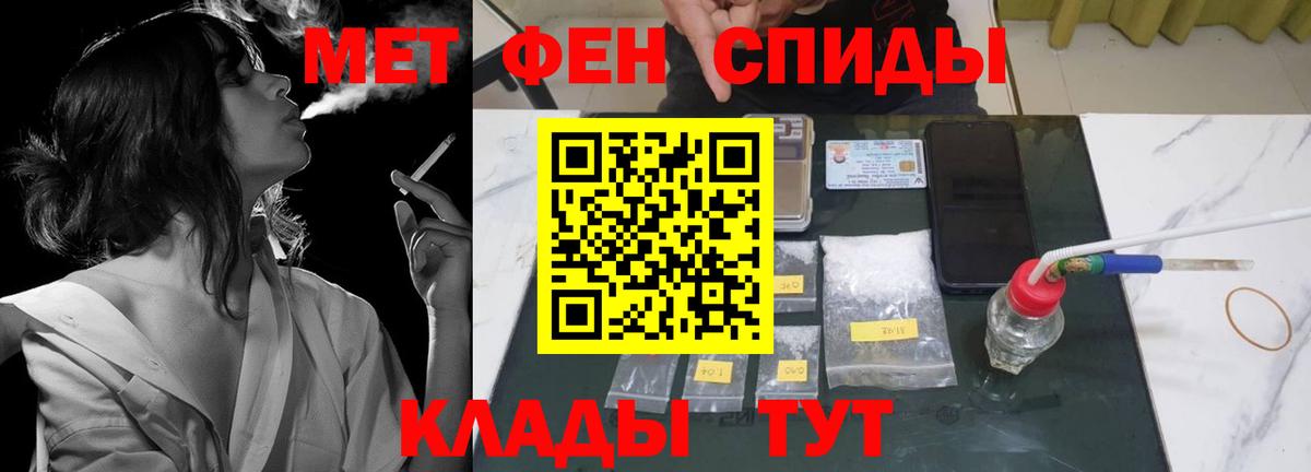 АМФ VHQ Буйнакск