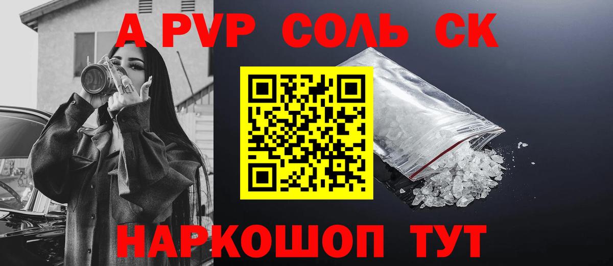 ЭКСТАЗИ Буйнакск