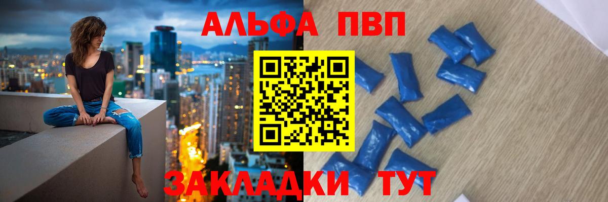 Alpha PVP VHQ  Вход с VPN  где купить наркотик  A PVP СК  Буйнакск 