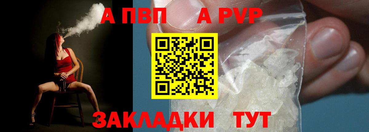 A PVP СК КРИС Буйнакск