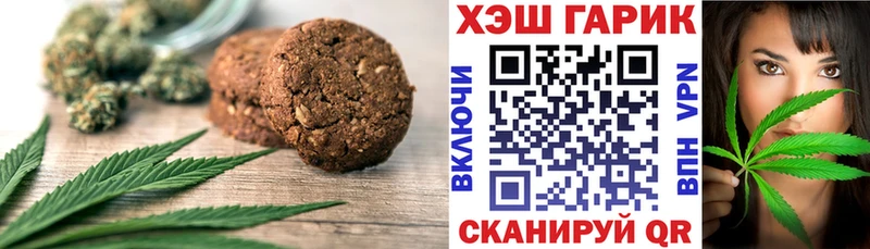 Еда ТГК конопля  Буйнакск 