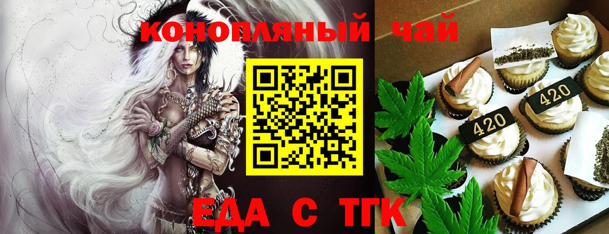 Буйнакск  Canna-Cookies марихуана  Вход с VPN 