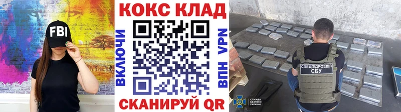 купить   Буйнакск  Кокаин Перу 