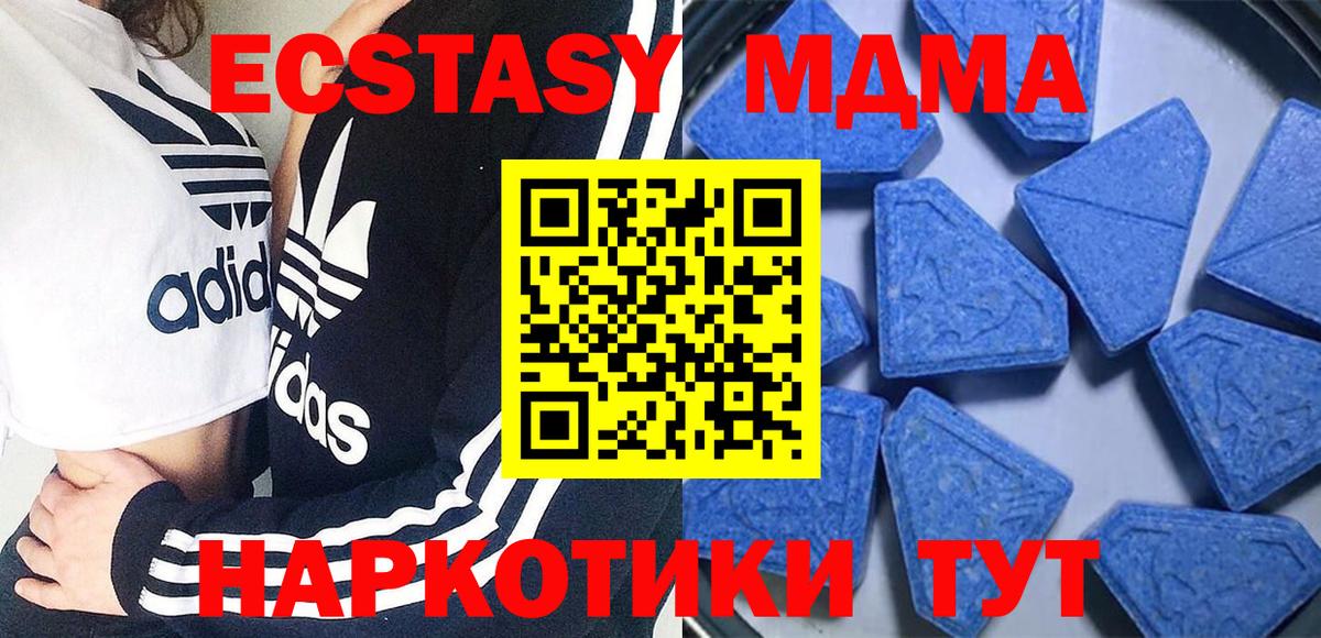 Буйнакск  Ecstasy таблы  KRAKEN ССЫЛКА  ЭКСТАЗИ 250 мг  Вход с VPN  ЭКСТАЗИ 
