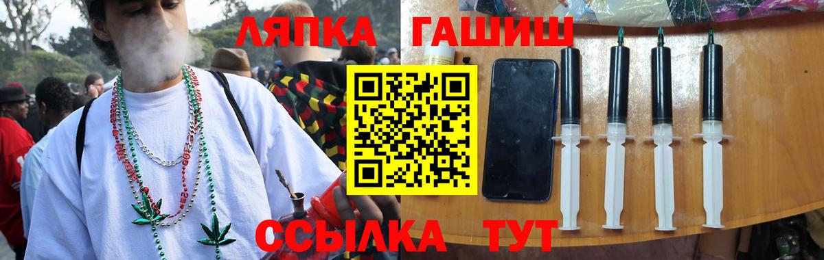 Плюхи  ГАШ Ice-O-Lator  Буйнакск  Вход с VPN  Гашиш hashish 