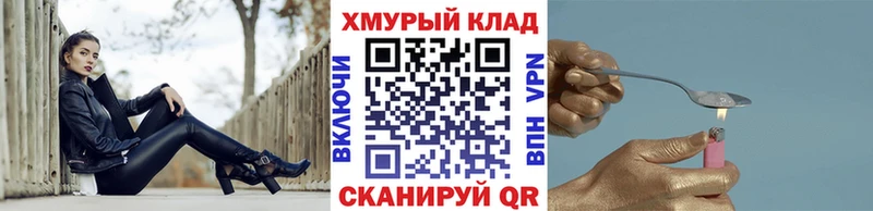 ГЕРОИН гречка  даркнет сайт  Буйнакск 