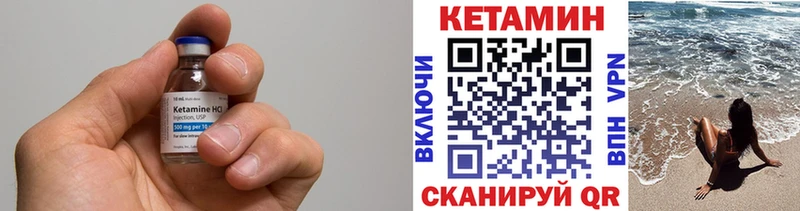 где купить наркоту  Буйнакск  КЕТАМИН ketamine 