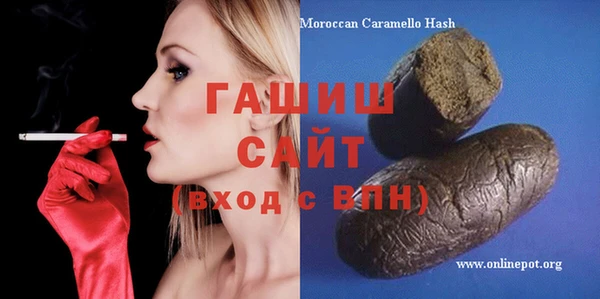 синтетический гашиш Сатка