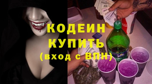 прущие крисы Семёнов