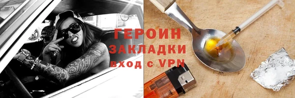 гашик Семикаракорск