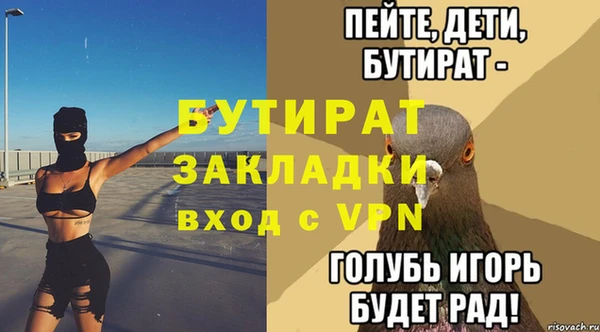 альфа пвп VHQ Зеленокумск