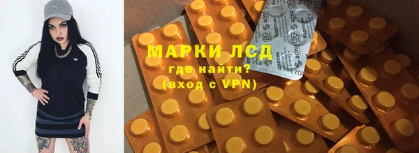 гашик Семикаракорск