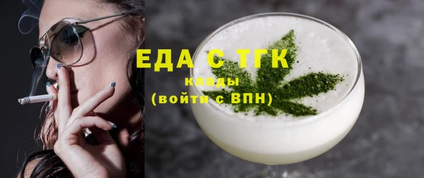 COCAINE Саяногорск