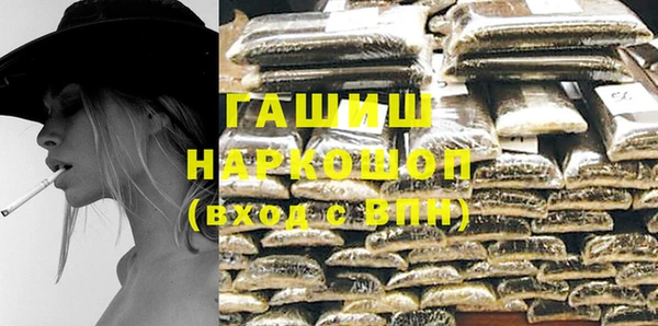гашик Семикаракорск