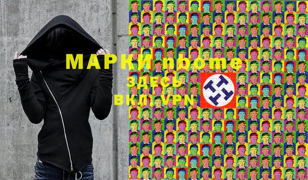 прущие крисы Семёнов