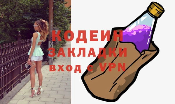 прущие крисы Семёнов
