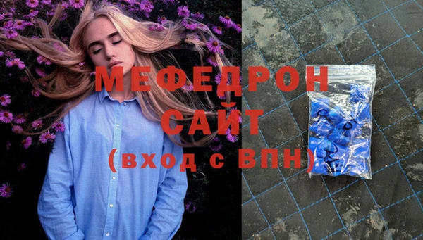 таблы Семилуки
