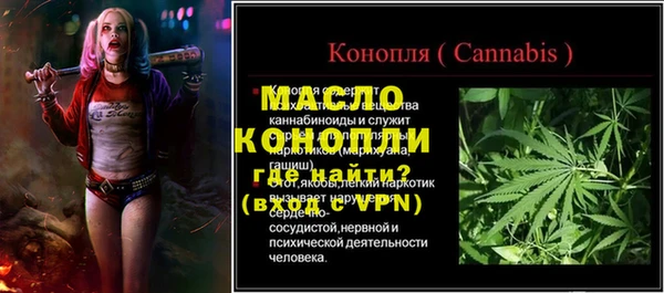 гашик Семикаракорск