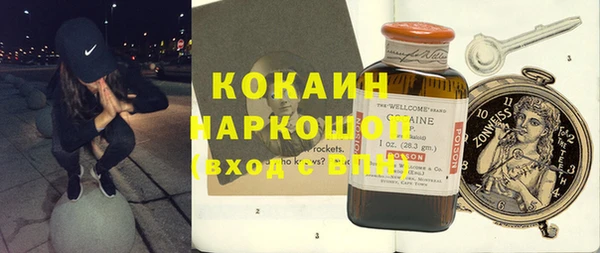 прущие крисы Семёнов