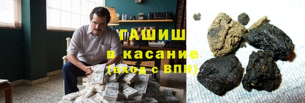 гашик Семикаракорск