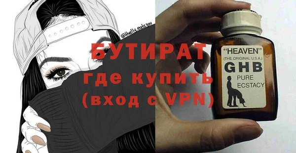прущие крисы Семёнов