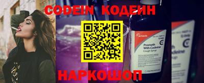 марки nbome Абакан