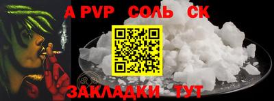 марки nbome Абакан