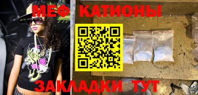 марки nbome Абакан