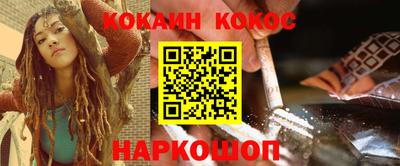 кокаин перу Гатчина