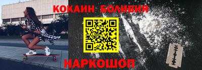 альфа пвп Гай