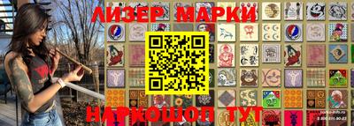 кокаин перу Гатчина