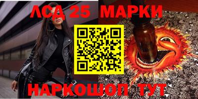 марки nbome Абакан