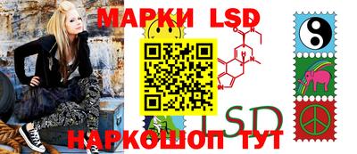 марки nbome Абакан