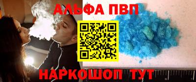марки nbome Абакан
