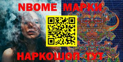 кокаин перу Гатчина