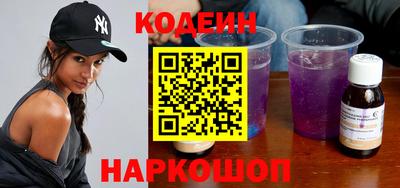 альфа пвп Гай