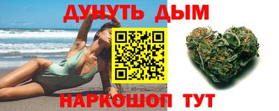 кокаин VHQ Абинск