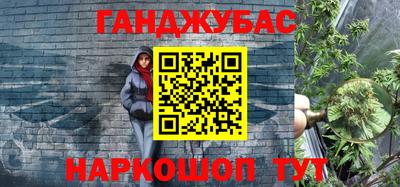 марки nbome Абакан