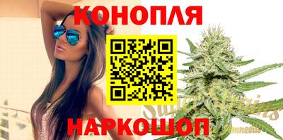 кокаин VHQ Абинск