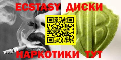 MDMA Азнакаево