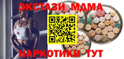 MDMA Азнакаево