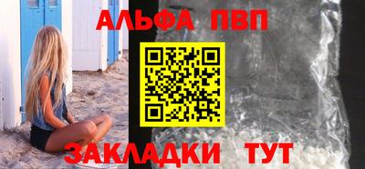 марки nbome Абакан