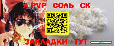 марки nbome Абакан