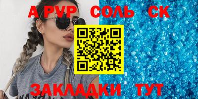MDMA Азнакаево