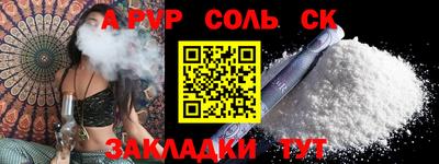 MDMA Азнакаево