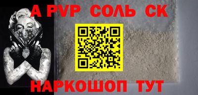 кокаин перу Гатчина