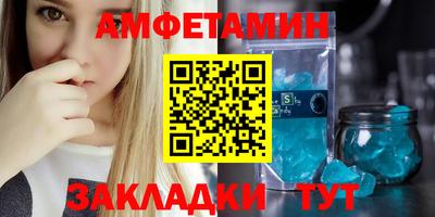 MDMA Азнакаево