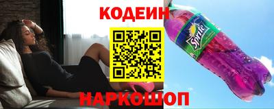 кокаин перу Гатчина